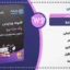 افزونه Rankmath Pro | افزونه رنک مث پرو