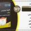 افزونه راکت افزونه WP Rocket | پلاگین راکت | افزایش سرعت لود سایت  افزایش سرعت وردپرس | موشک وردپرس |  افزونه راکت دانلود |  افزونه WP Rocket دانلود