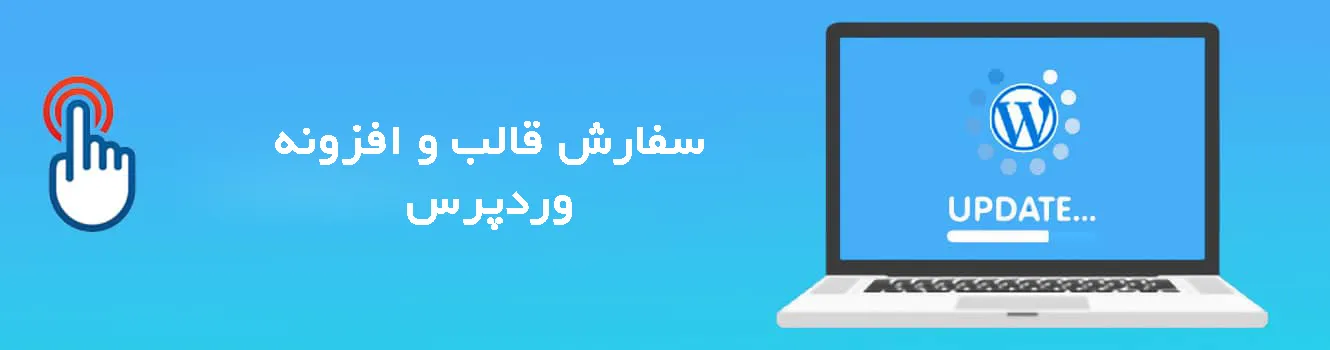 سفارش